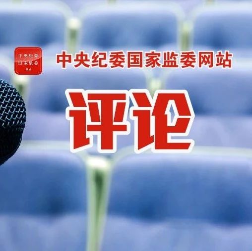 深刻完整全面认识党中央确定的疫情防控方针政策