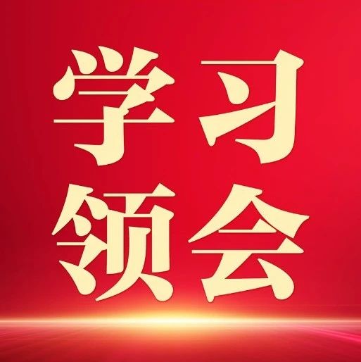 反腐败斗争取得显著成效积累重要经验