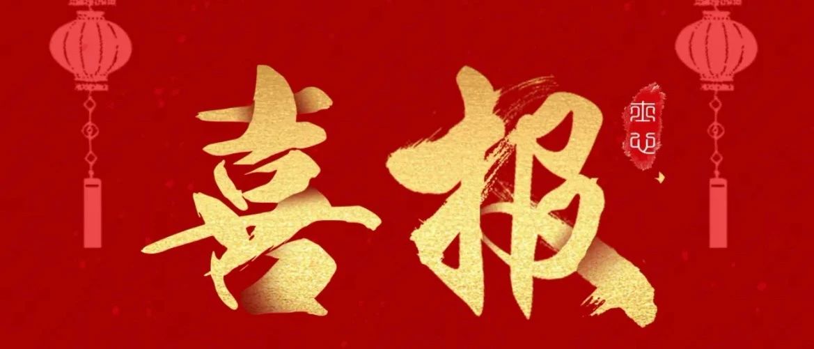 甘肃省浙江商会