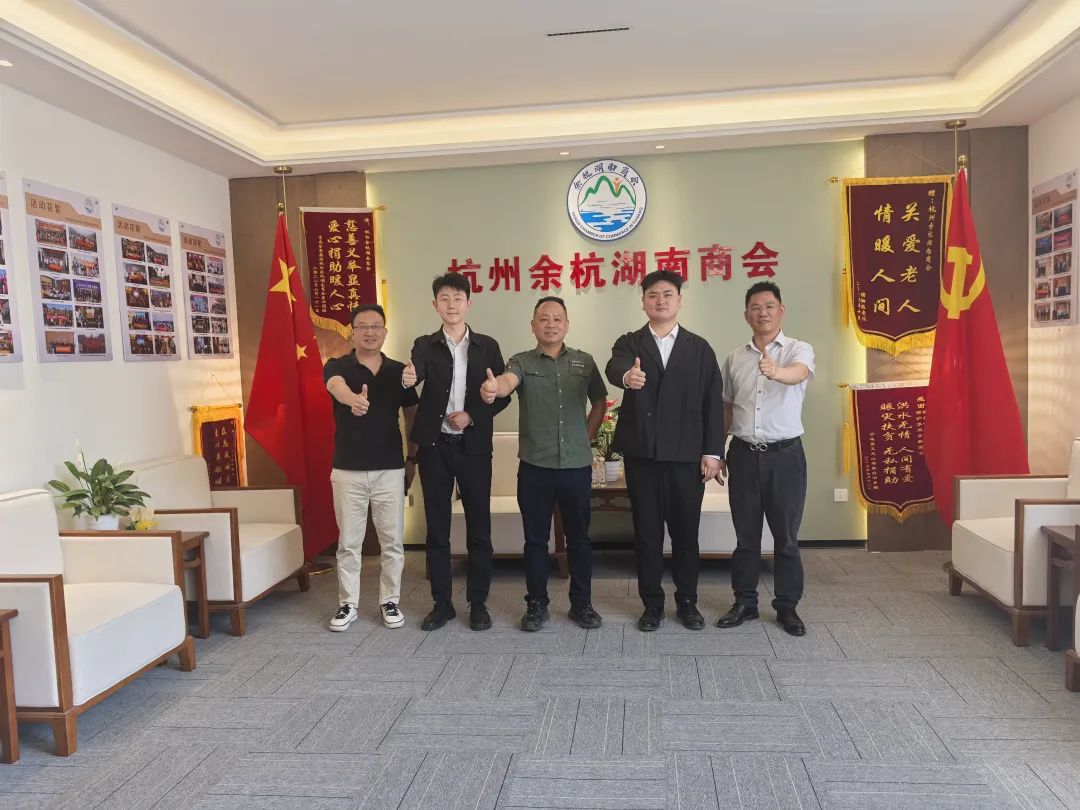 携手共进，共筑建筑行业新未来——中建三局二公司来访交流
