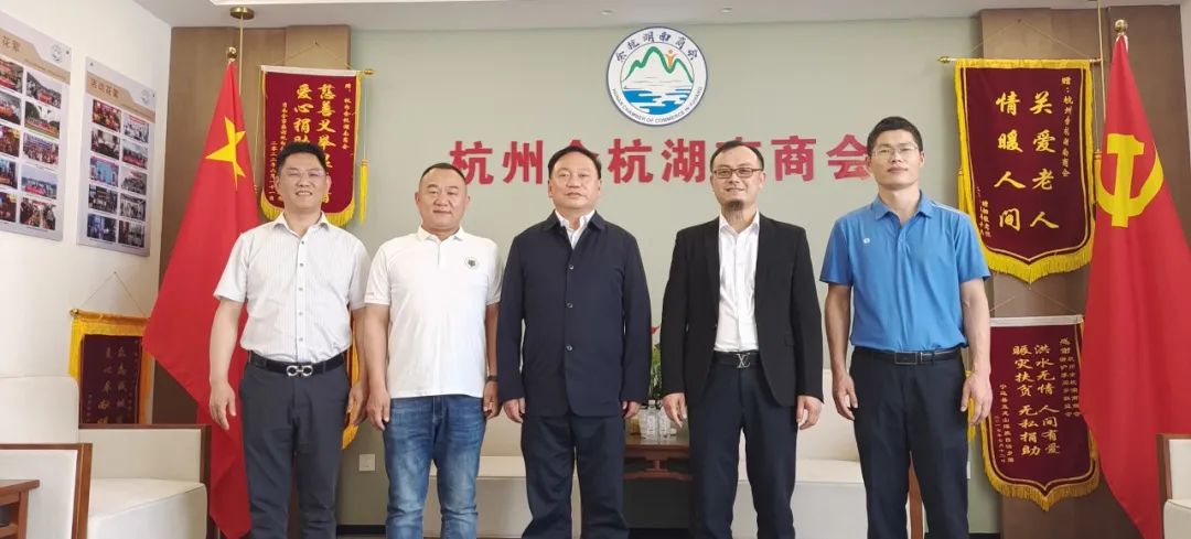 湖南省商务服务中心二级巡视员邹和阳一行到访商会和商会成员企业