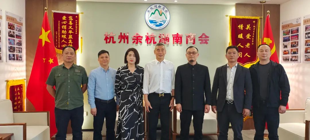 江门市湖南商会会长方芳一行到访商