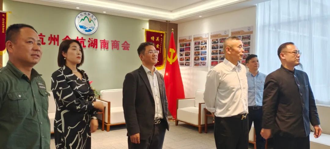 江门市湖南商会会长方芳一行到访商