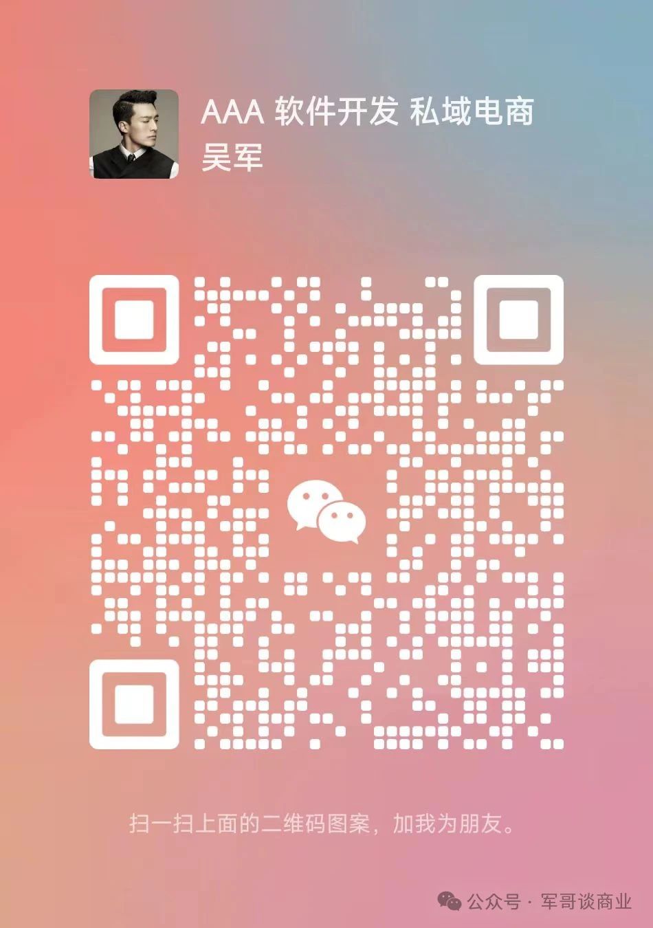 微信图片_20231211090915.jpg