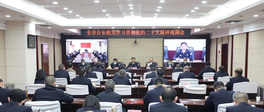 常德公安：线上“充电” 线下“蓄能” 比学赶超“不断线”