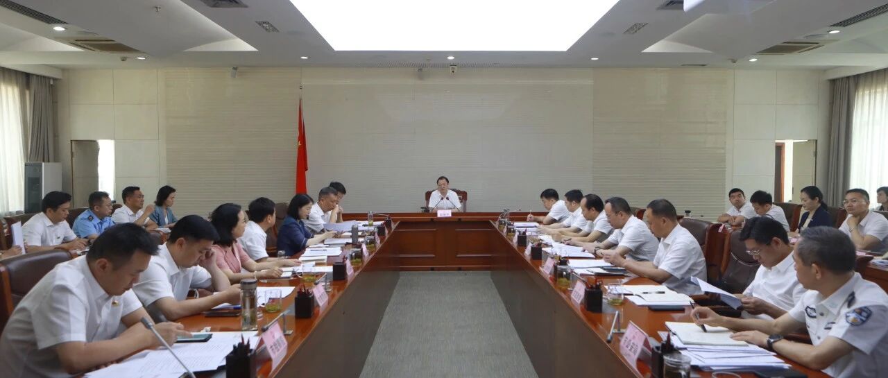周振宇主持召开2023年市禁毒委全会