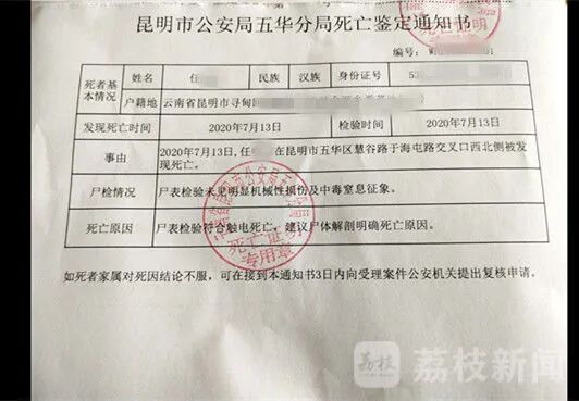 【温馨提示】“七下八上”来了，10条安全提示必知！-幼师课件网