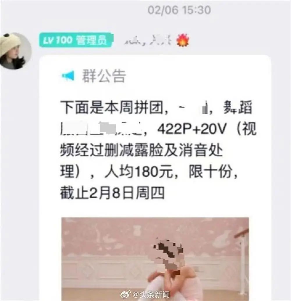 摄影师贩卖女童写真