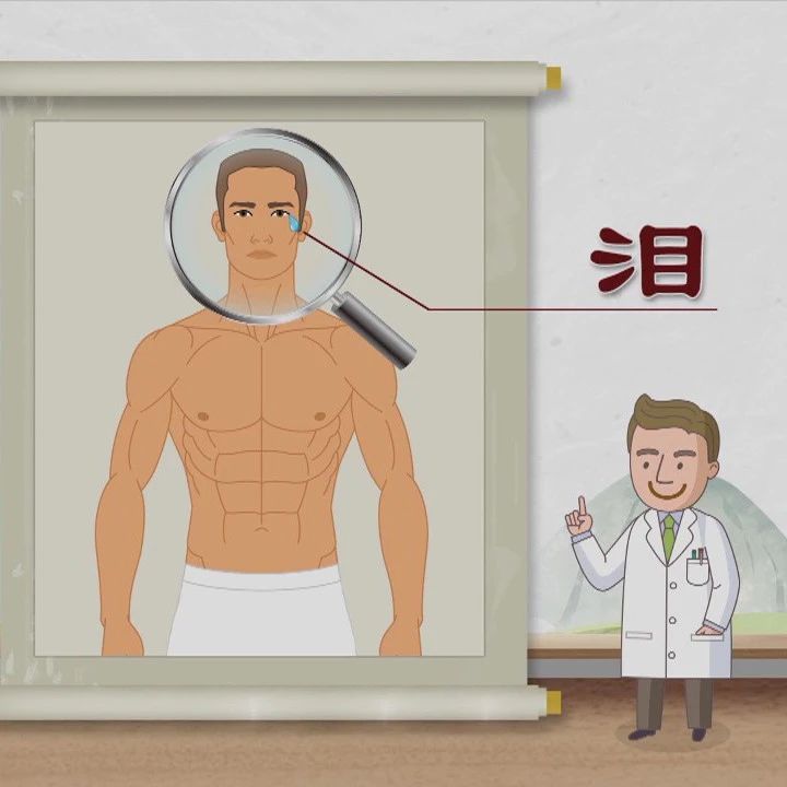 泪水不只是情绪的产物，还可能是身体发出的健康信号｜健康之路