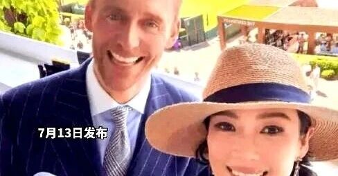 章子怡在温网那张照片,怎么就让大家又想起汪峰了?
