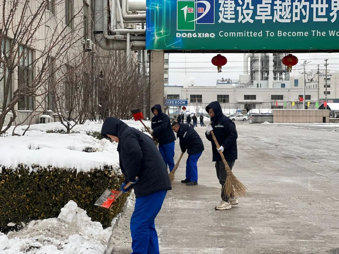 瑞雪兆丰年，东晓生物提醒您注意出行安全(图6)