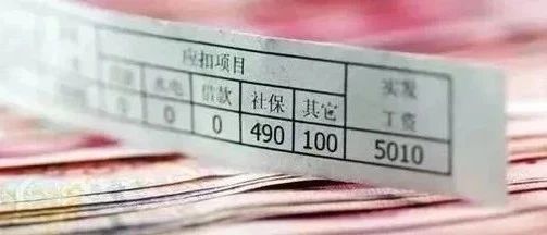 工资5000以下的，2021年要面对现实了…