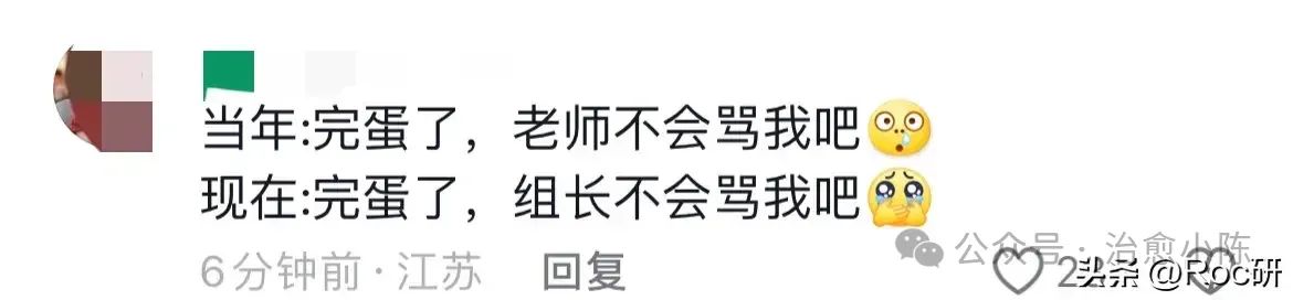 高考第一个走错考点的监考老师出现了