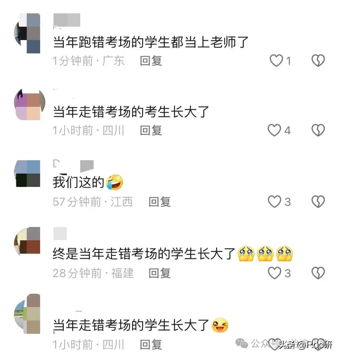 高考第一个走错考点的监考老师出现了