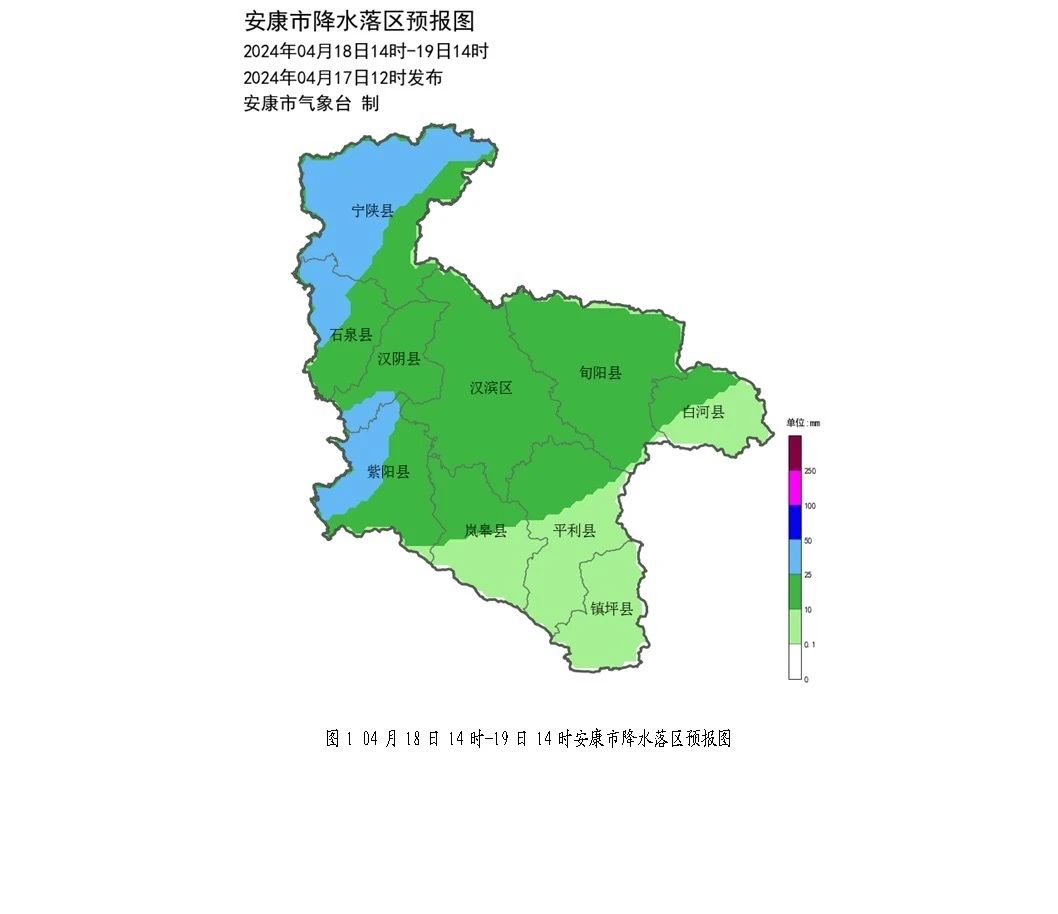 安康天气