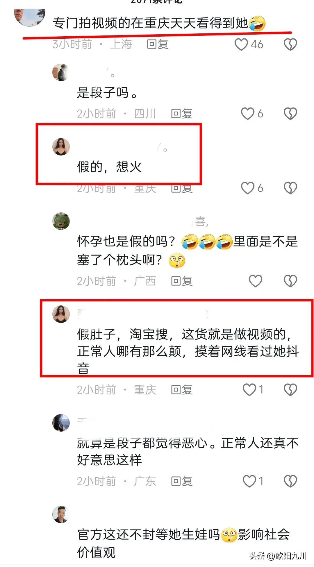 为什么怀孕了相亲