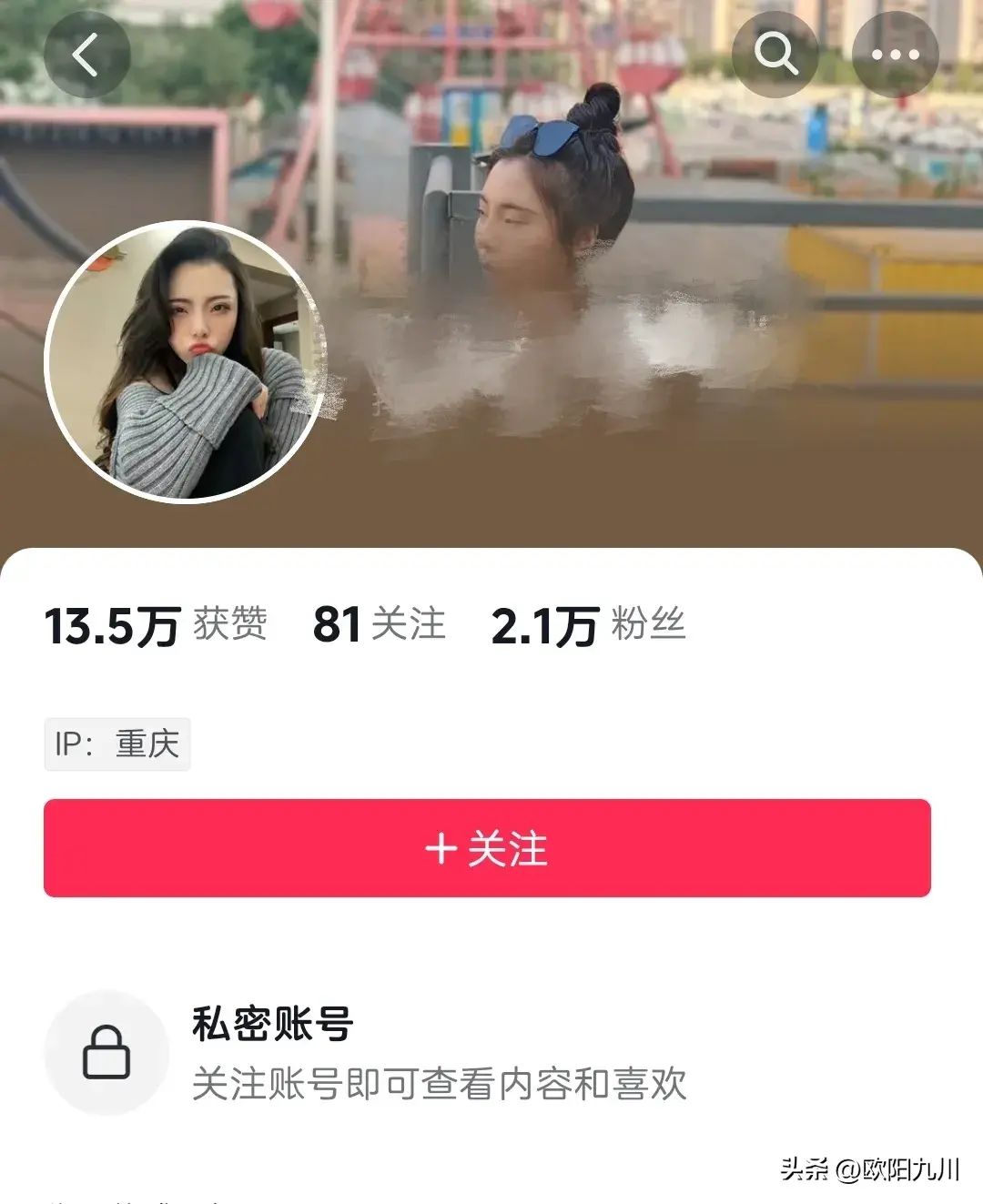 为什么怀孕了相亲