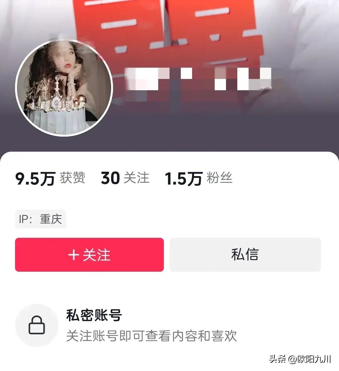 为什么怀孕了相亲