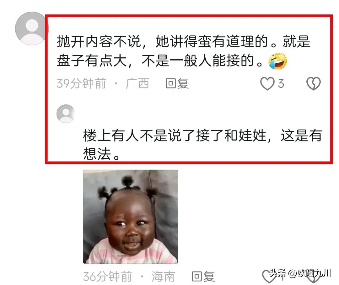 为什么怀孕了相亲