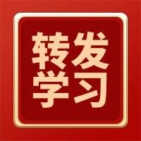 重庆市湖南商会