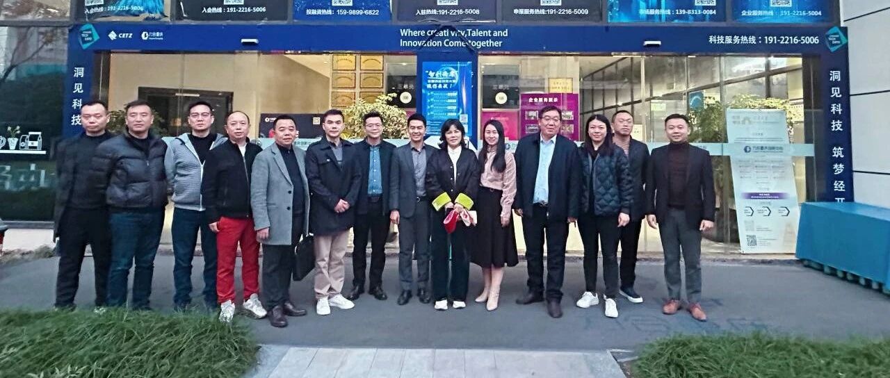 重庆市湖南商会