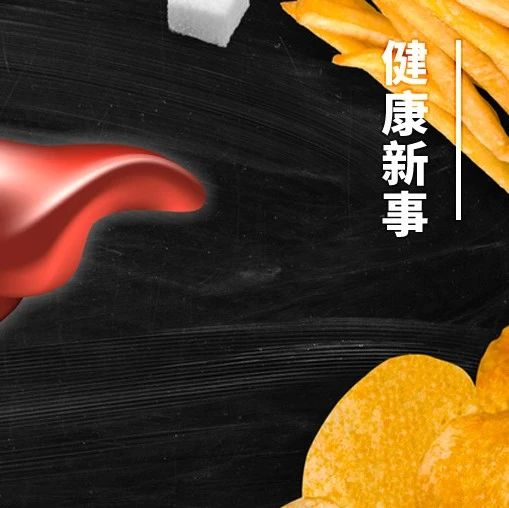 体检查出脂肪肝，该怎么办？