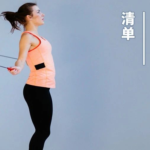 跳绳一个月，狂减 30 斤？想跳绳减肥，先看看 10 个真相吧