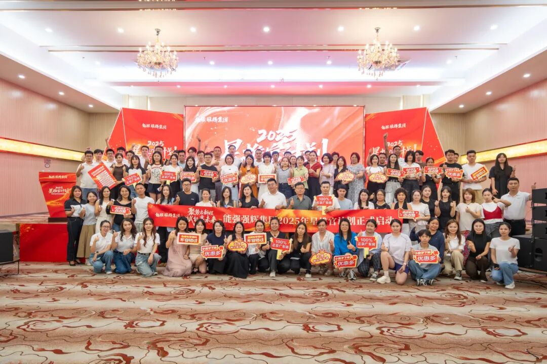 实力突围|强辉跻身抖音全国瓷砖双榜前十(图13)