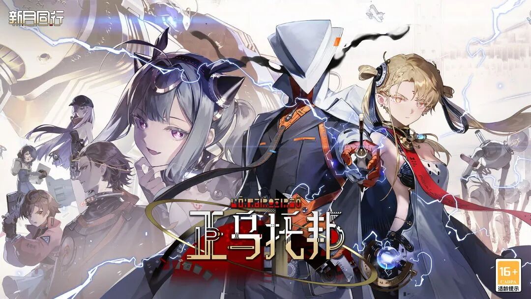 新月同行游戏截图