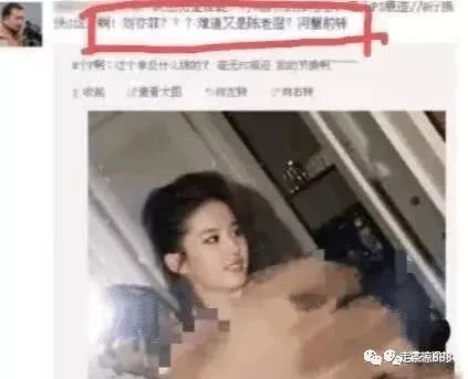 刘亦菲和陈冠希不雅照被曝出?本人回应:清者自清