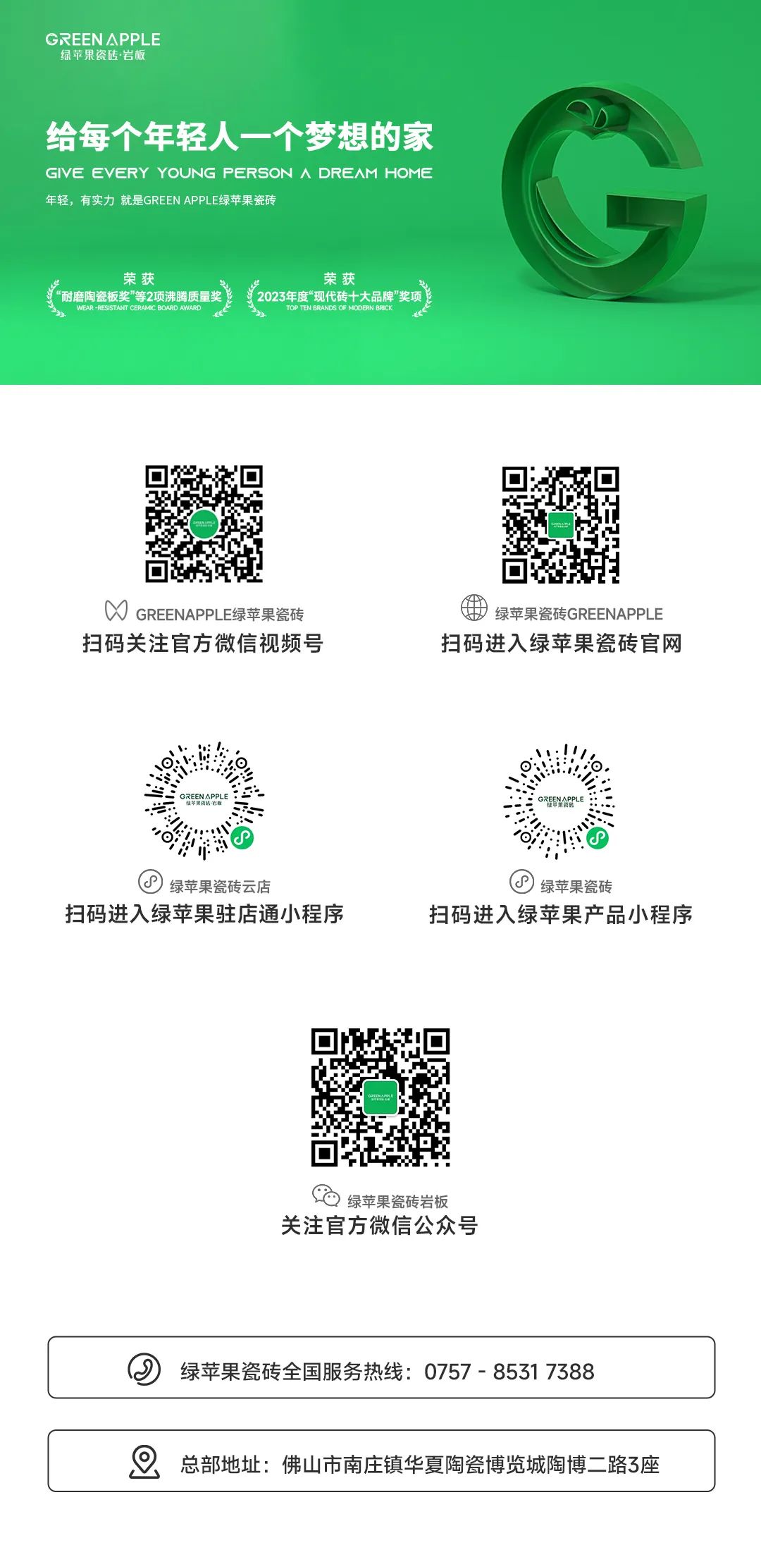 GREEN APPLE新品/簡約實用，遇見美好質感生活(圖23)
