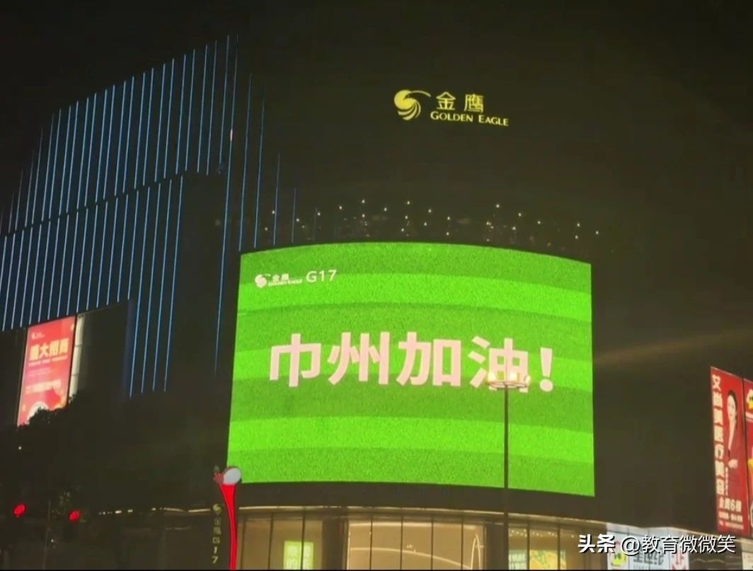 常州队回应苏超垫底,从“吊州”到“丨州”！常州足协含泪回应：都是业余的，下班才训..