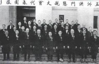 洪門 - 快懂百科
