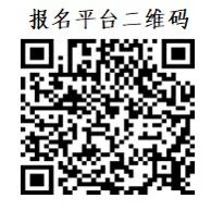 2024年安陽市中醫(yī)院醫(yī)療集團招聘工作人員84人公告