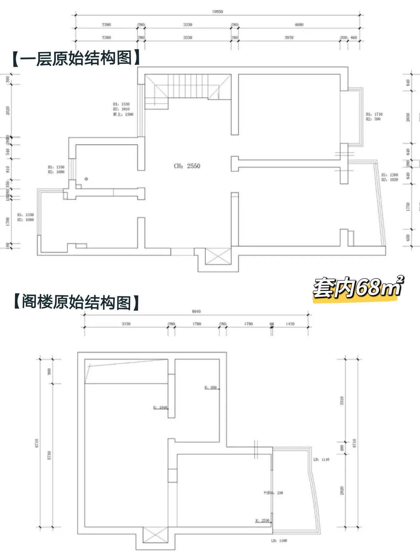 原始户型.jpg