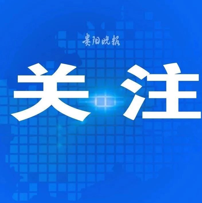 2020年贵州省地区生产总值17826.56亿元　比上年增长4.5%