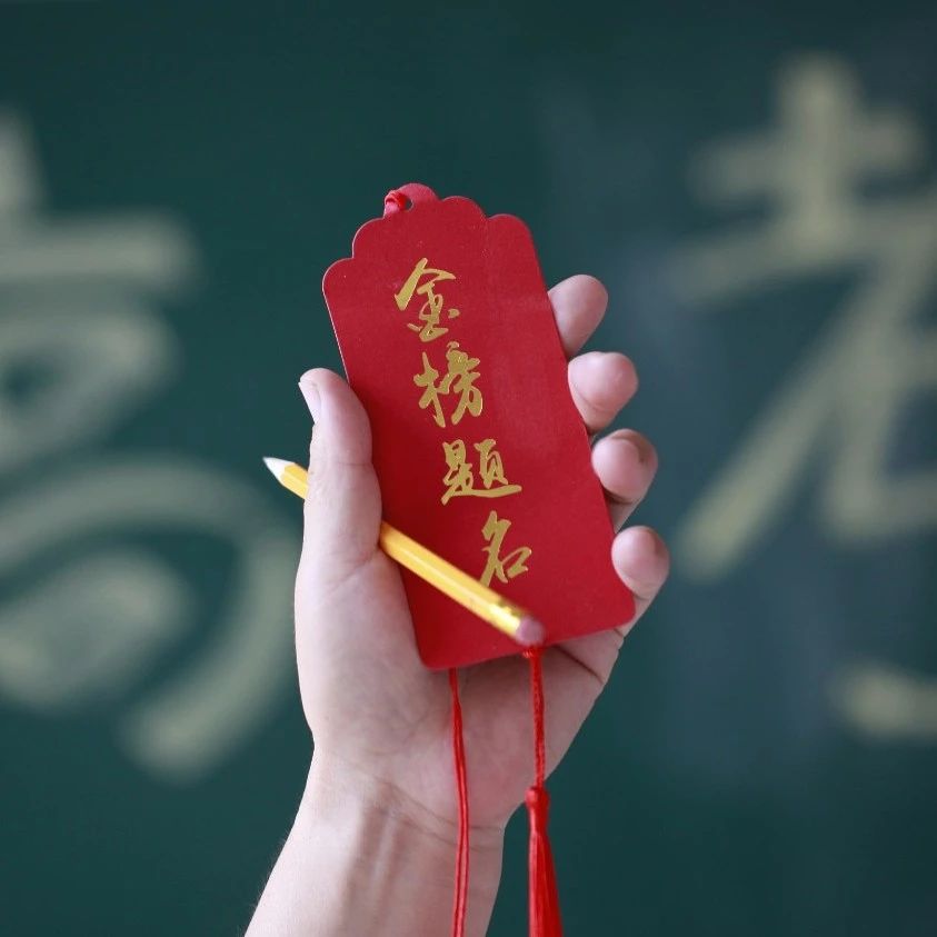 贵州6月24日发布高考成绩、划定分数线！