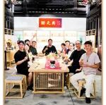 「岁月陈香·陈皮欢喜局」— 润元兴金秋品鉴雅集