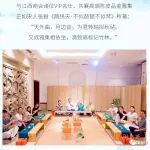 润元兴 | 云水禅心 ▪ VIP高端陈皮品鉴雅集