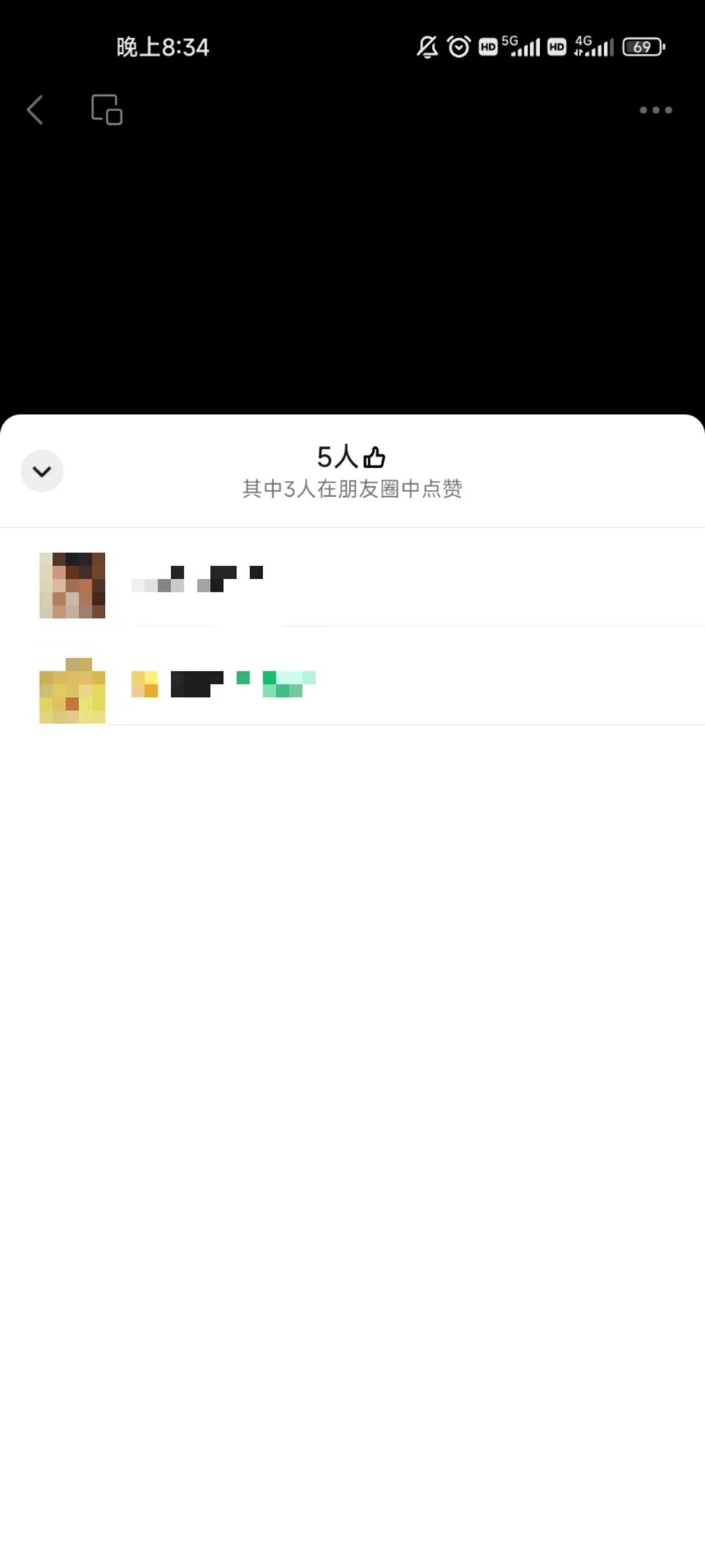 微信视频号朋友点赞是实时的吗（视频号点赞多久会推送给朋友）