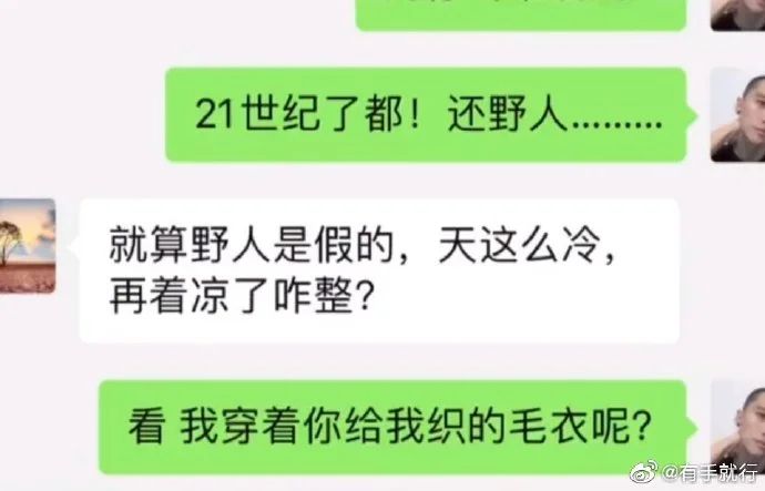新同事,很开心认识你们-微信头条网 新同事,很开心认识你们