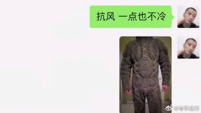 新同事,很开心认识你们-微信头条网 新同事,很开心认识你们