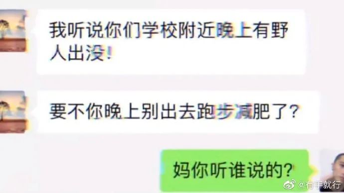 新同事,很开心认识你们-微信头条网 新同事,很开心认识你们