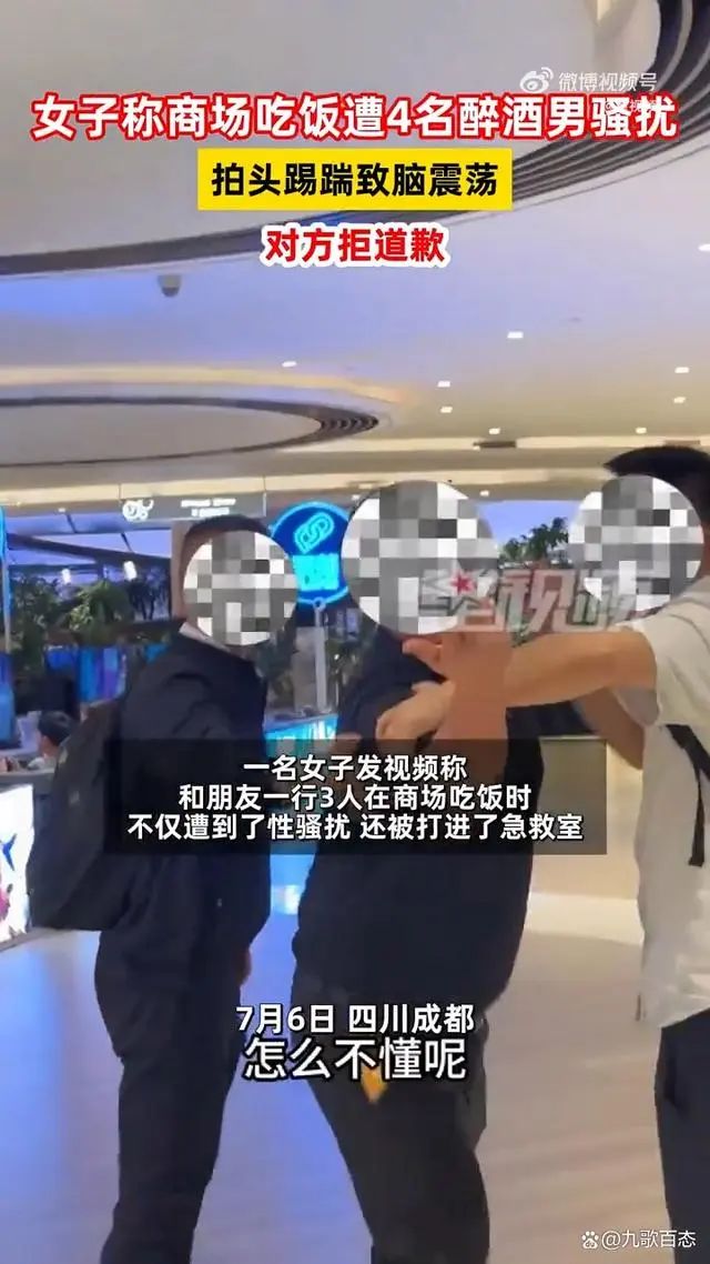 极目新闻