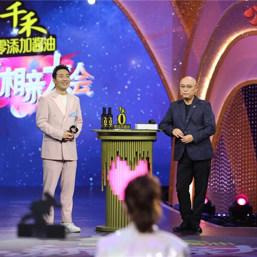 《新相亲大会》：爱上你，恋上一种生活方式