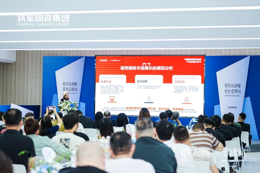 海量調(diào)研推出“高級(jí)啞”，大將軍如何沉下心做用戶的聆聽(tīng)者？(圖17)