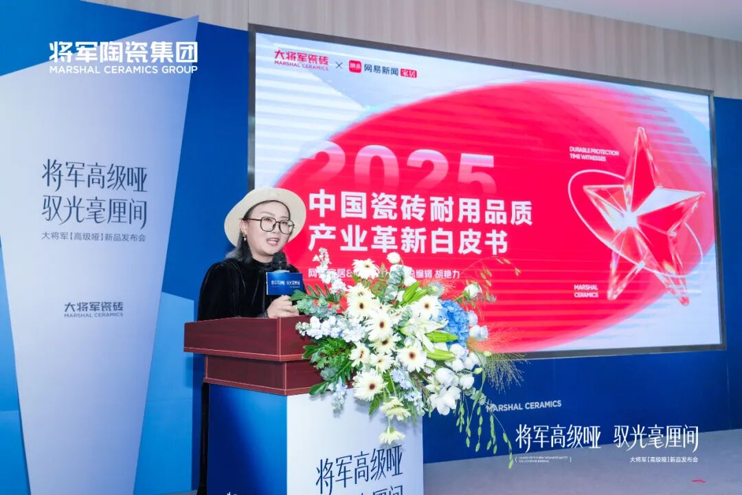 海量調(diào)研推出“高級(jí)啞”，大將軍如何沉下心做用戶的聆聽(tīng)者？(圖16)