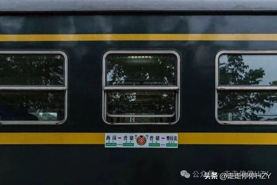 攀枝花至西昌多少公里