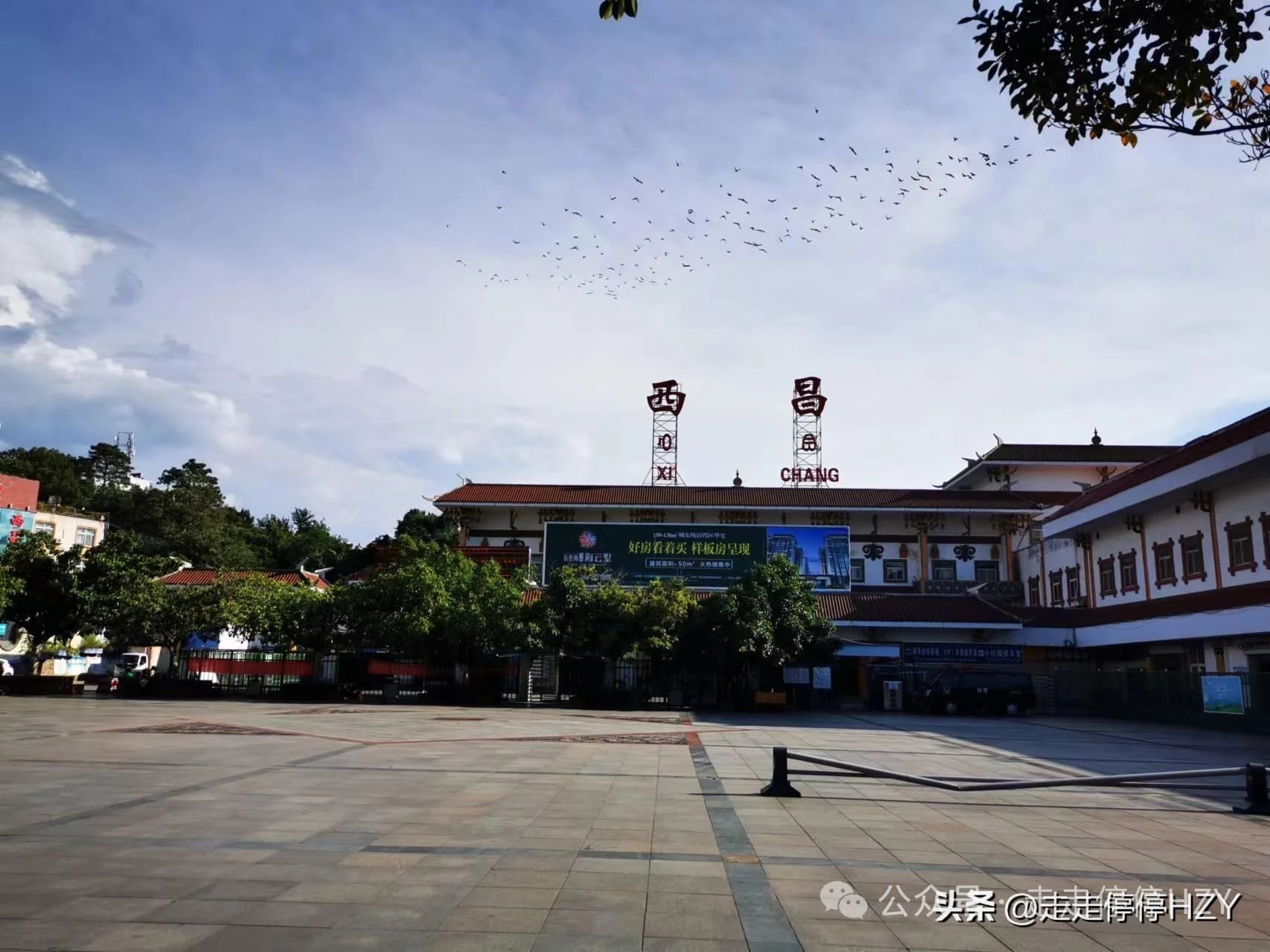 攀枝花至西昌多少公里