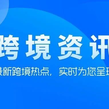资讯封面